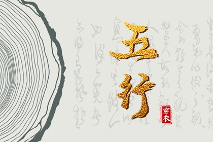 择吉老皇历,开业择吉日,黄历择吉